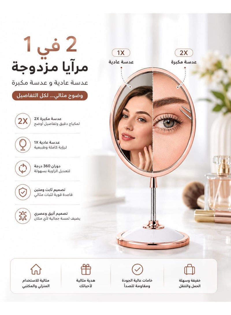 2-in-1 Double Sided Makeup Mirror - 1X & 5X Magnification - 360° Reversible Design with Stable Base - Perfect for Eyeliner, Brows & Skincare. - Image 1