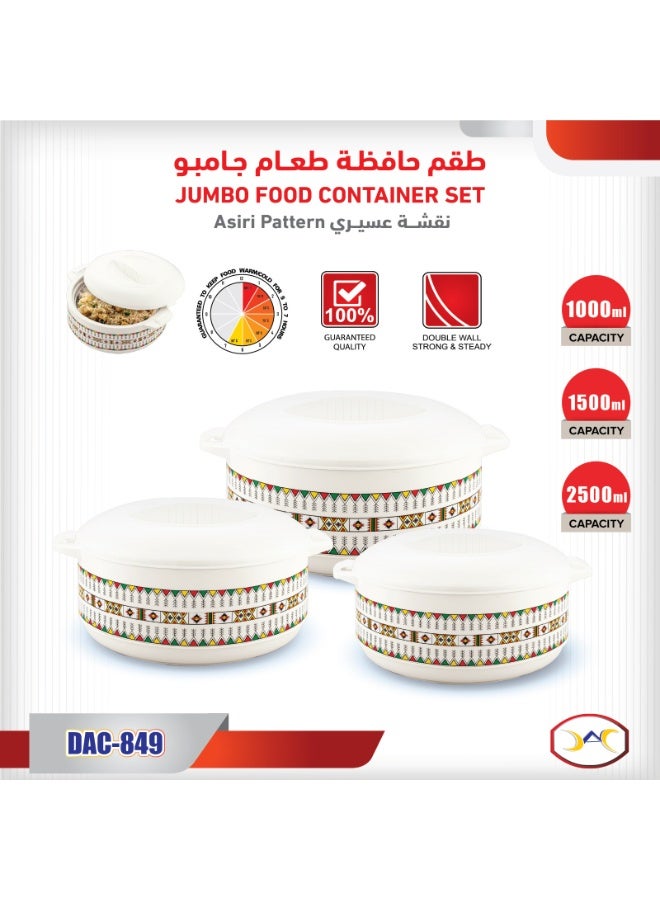 داك طقم حافظات طعام حرارية — 3 قطع مع احتفاظ ممتاز بالحرارة (1000 مل – 1500 مل – 2500 مل) - Image 3