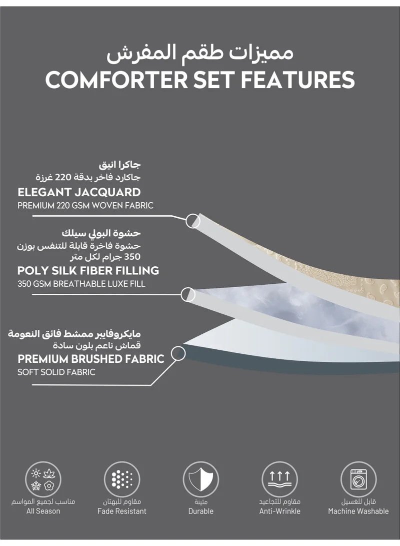 دوناتيلا طقم مفرش فاخر 8 قطع مقاس مزدوج 240×260سم جاكار فاخر  بحشوة 350 جم - يشمل لحاف، شرشف مطاط، أغطية مخدات وخداديّات