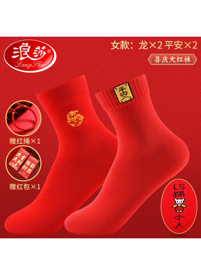 LANG SHA Langsha Women's Cotton Red Socks For The Year Of The Dragon, Wedding, Peace, Celebration, Chinese New Year, Mid-tube Full Cotton Women's Socks, 4 Pairs - Image 1