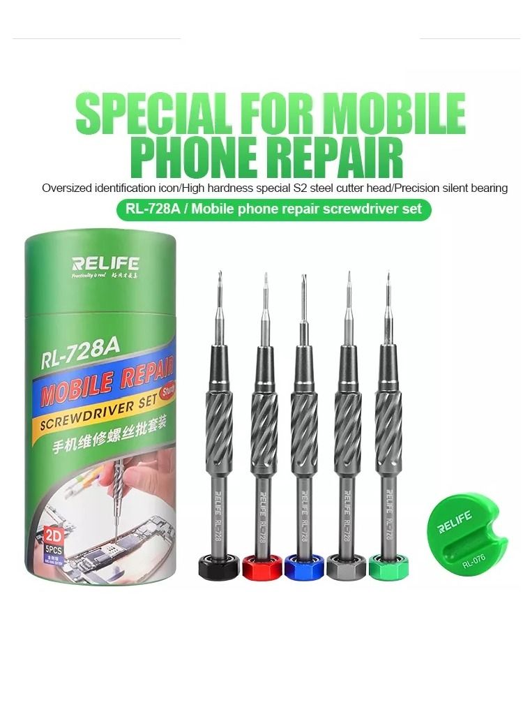 RELIFE RELIFE RL-728A Set 2D S2 Steel Special Screwdrivers Repair Tools Kit for Mobile Phone Repair  - Image 1