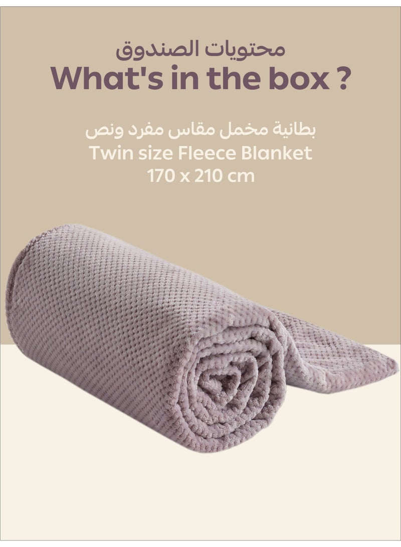 دوناتيلا بطانية نقشة وافل 170 × 210 سم تصميم انيق و فاخر - Image 3