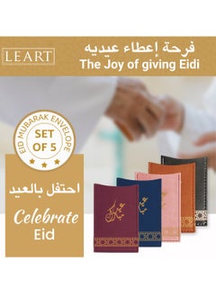 LeArt Leather Eid Envelopes - Eid Mubarak Envelopes | Eid Envelopes | Eid Decorations | Eid Envelopes for Kids (Multicolour 2)  - Image 3