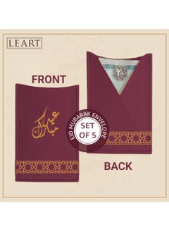 LeArt Leather Eid Envelopes - Eid Mubarak Envelopes | Eid Envelopes | Eid Decorations | Eid Envelopes for Kids (Multicolour 2)  - Image 2