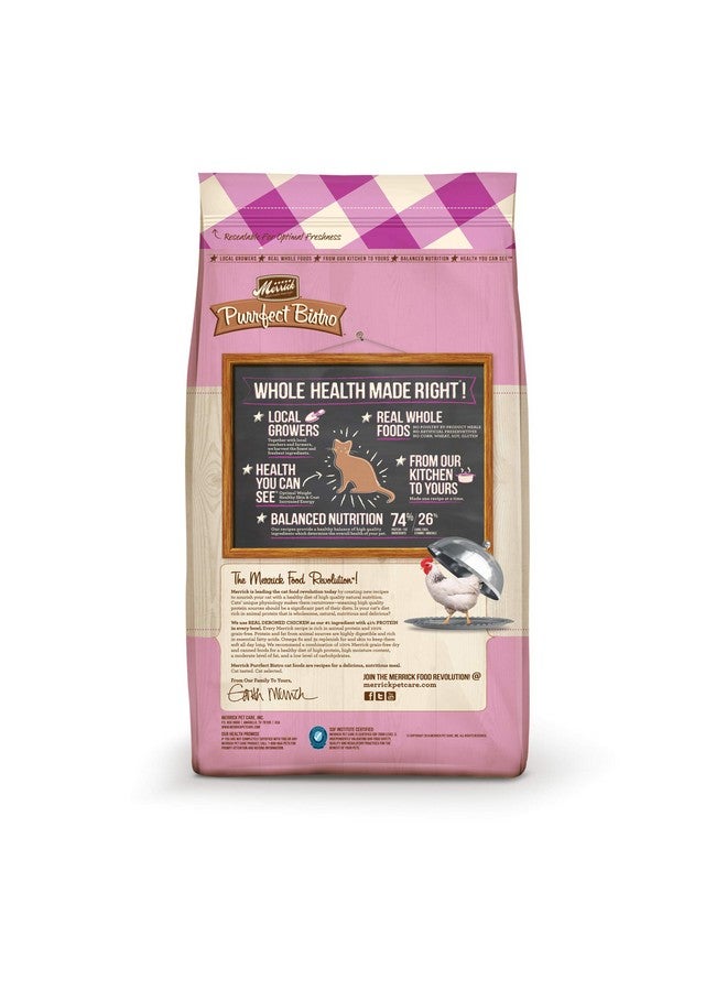 ميريك طعام القطط الجاف الطبيعي الخالي من الحبوب الفاخر من Purrfect Bistro للقطط الصغيرة، وصفة طعام صحية للقطط الصغيرة - كيس 7 رطل - Image 5