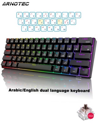 Black-RGB(Brown Switch)
