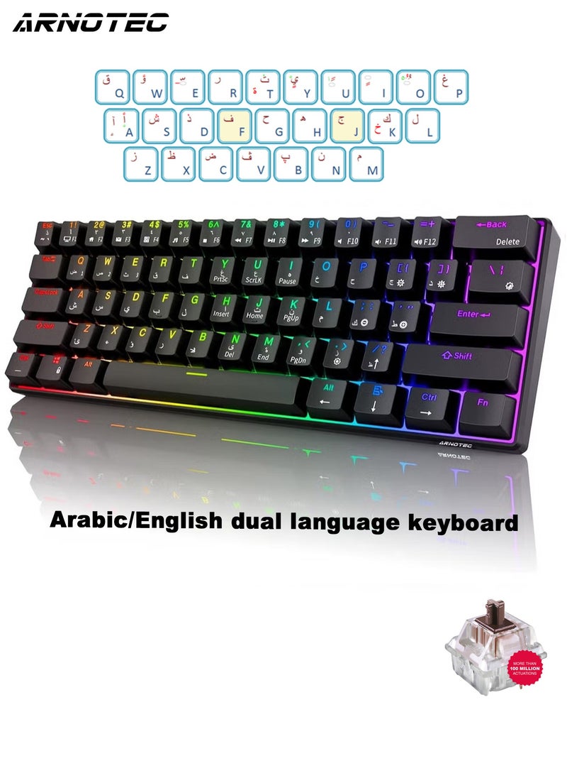 ARNOTEC - RK61 Tri-Mode 2.4Ghz Wireless/Bluetooth/Wired Mechanical Keyboard, 61 Keys Arabic/English Dual Language Keyboard RGB Brown Switch Gaming Keyboard with Software for Win/Mac - Image 1