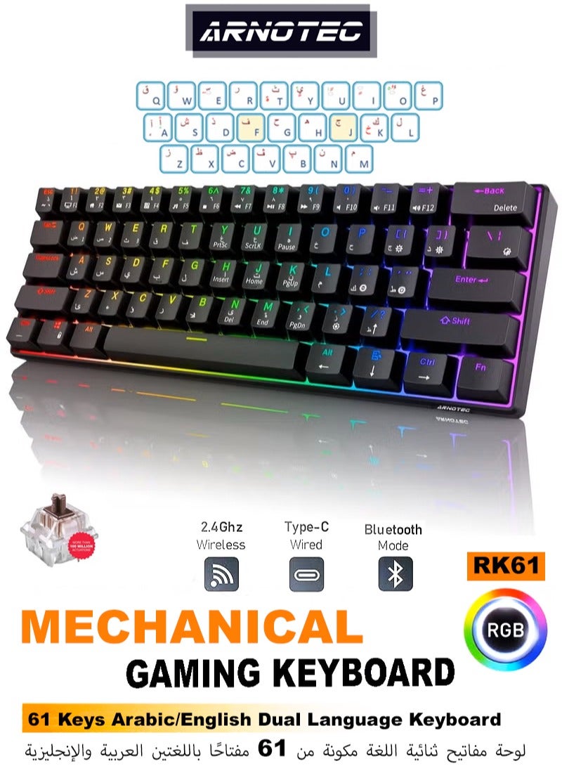 ARNOTEC RK61 Tri-Mode 2.4Ghz Wireless/Bluetooth/Wired Mechanical Keyboard, 61 Keys Arabic/English Dual Language Keyboard RGB Brown Switch Gaming Keyboard with Software for Win/Mac - Image 1