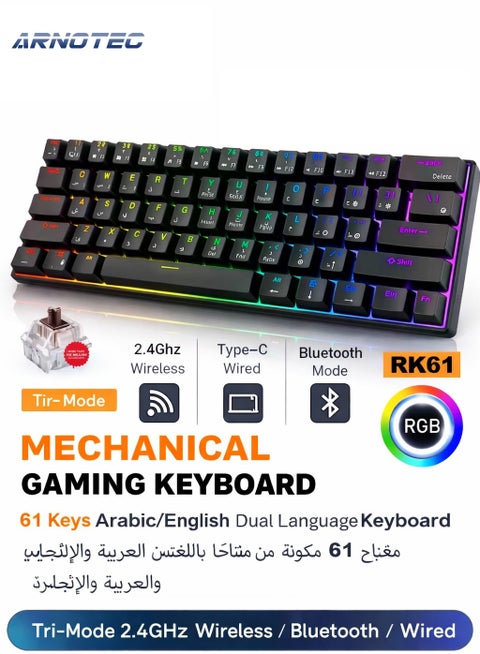 RK61 Tri-Mode 2.4Ghz Wireless/Bluetooth/Wired Mechanical Keyboard, 61 Keys Arabic/English Dual Language Keyboard RGB Brown Switch Gaming Keyboard with Software for Win/Mac