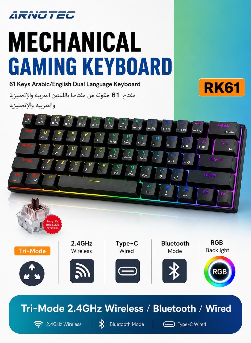 ARNOTEC RK61 Tri-Mode Mechanical Keyboard, 61 Keys Arabic/English Dual Language, Bluetooth/2.4GHz Wireless/USB-C Wired, RGB Backlit, Brown Switch, Compatible with Windows/Mac