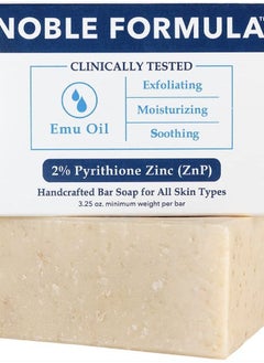 Noble Formula 2% Pyrithione Zinc (ZnP) Original Emu Bar Soap, 3.25 oz  - Image 1
