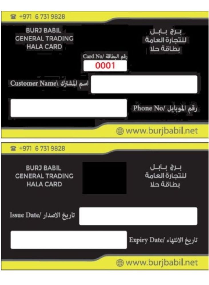 Hala Card Subscription For  Home Electronics Appliances Repair - Image 1