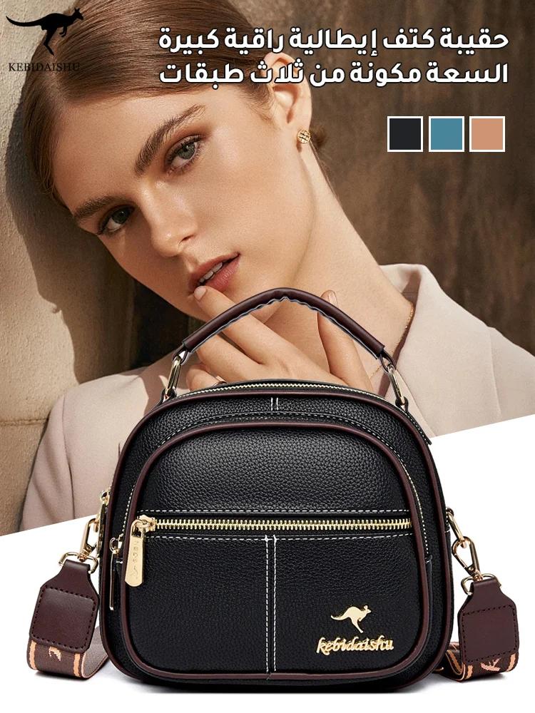 Women's Large Capacity Fashionable Crossbody Bag - Image 2