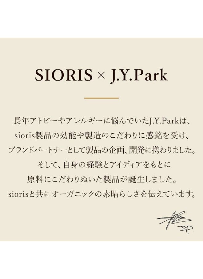 SIORIS - Sioris My soft grain scrub 45g 1.58 oz. Organic Oat Meal powder eliminate impurities and dirt from the pores, without irritating the skin, Korean skincare gift - Image 1