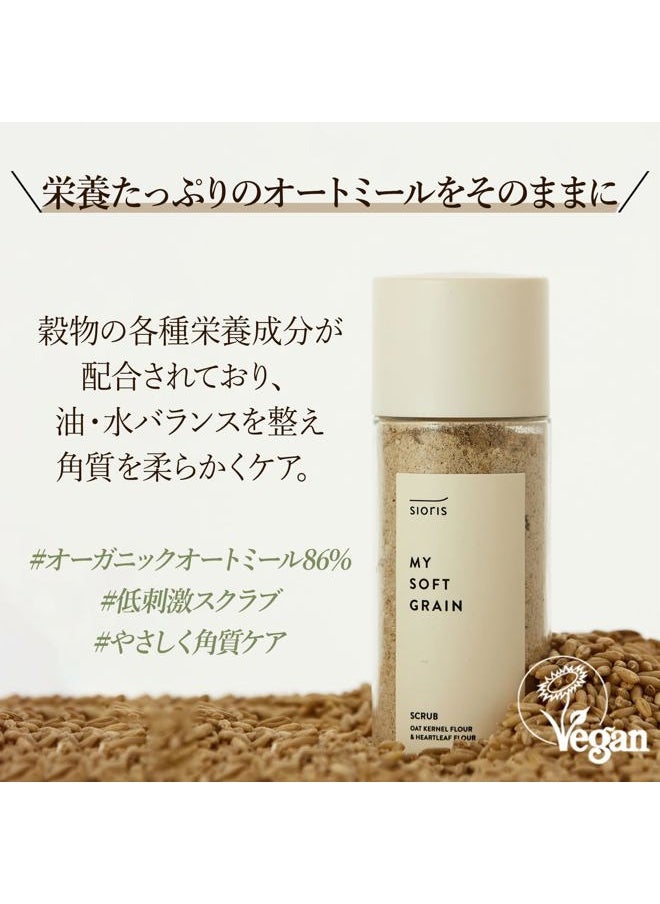 SIORIS - Sioris My soft grain scrub 45g 1.58 oz. Organic Oat Meal powder eliminate impurities and dirt from the pores, without irritating the skin, Korean skincare gift - Image 1