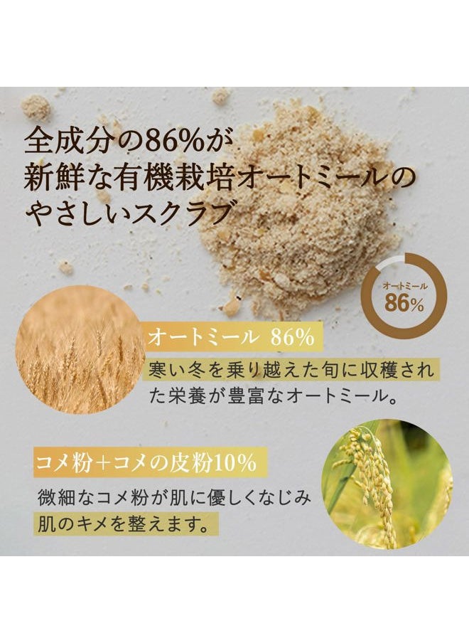 SIORIS - Sioris My soft grain scrub 45g 1.58 oz. Organic Oat Meal powder eliminate impurities and dirt from the pores, without irritating the skin, Korean skincare gift - Image 1