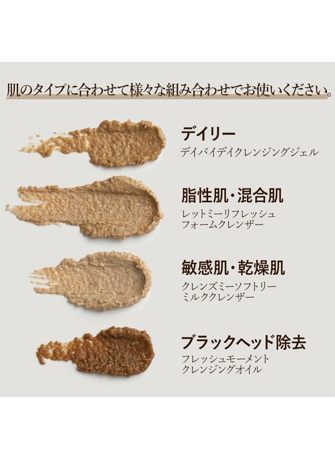 SIORIS - Sioris My soft grain scrub 45g 1.58 oz. Organic Oat Meal powder eliminate impurities and dirt from the pores, without irritating the skin, Korean skincare gift - Image 1