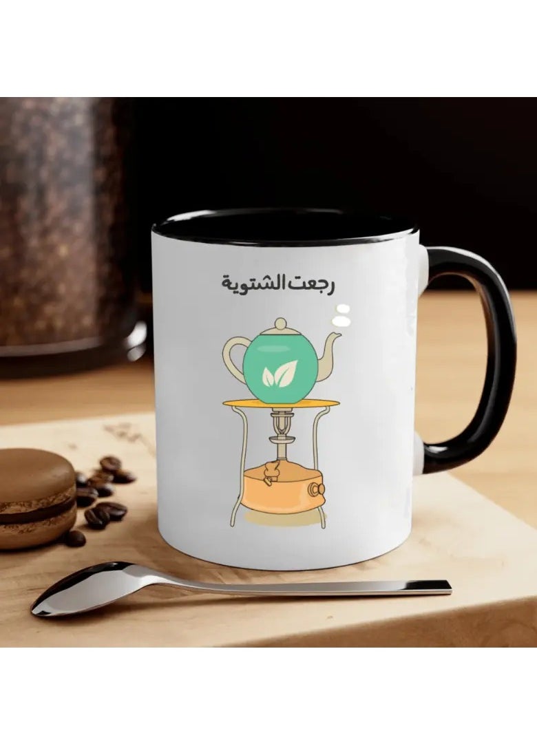 11oz Ceramic Tea Mug - Cozy Arabic-Inspired Design with Quote, Perfect Gift for Tea Enthusiasts, Unique Cold Weather Drinkware - pzsku/ZF762F8517B84D9211298Z/45/_/1733318917/6dc6c233-18a2-476d-81da-d7f03949a348