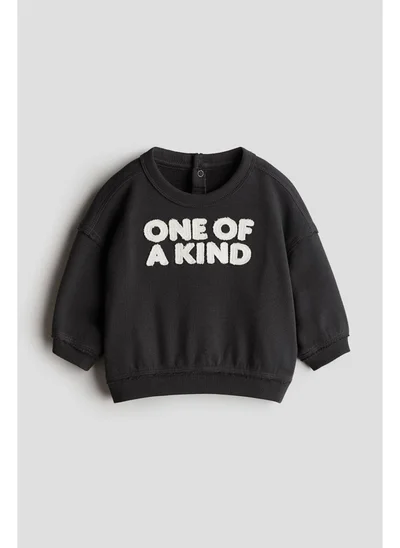 H&M Motif-detail sweatshirt