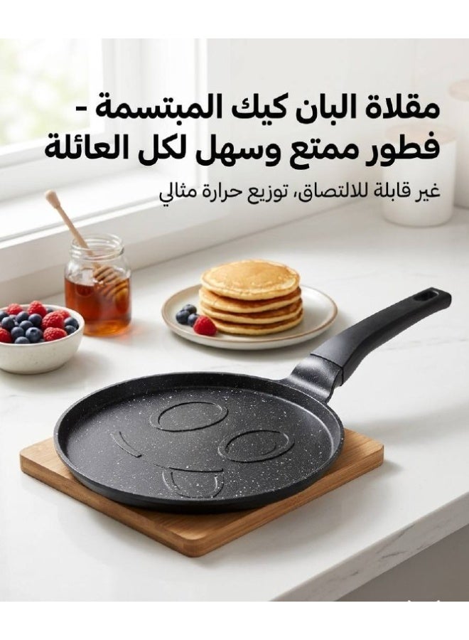مقلاة بان كيك جرانيت بتصميم مبتكر وجه ضاحك - غير آلاصقة، مثالية للفطور السريع وتسوية البان كيك وخبز الكريب بكل سهولة وأمان - Image 3