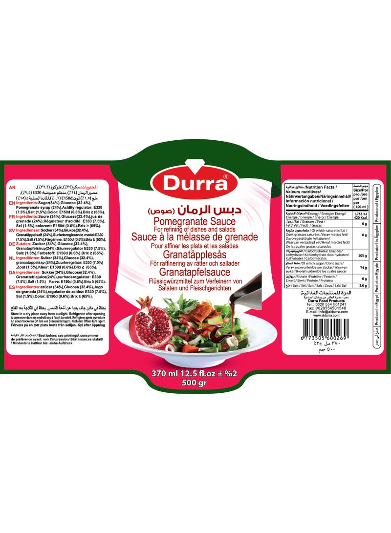Durra Pomegranate sauce 500g - Image 4