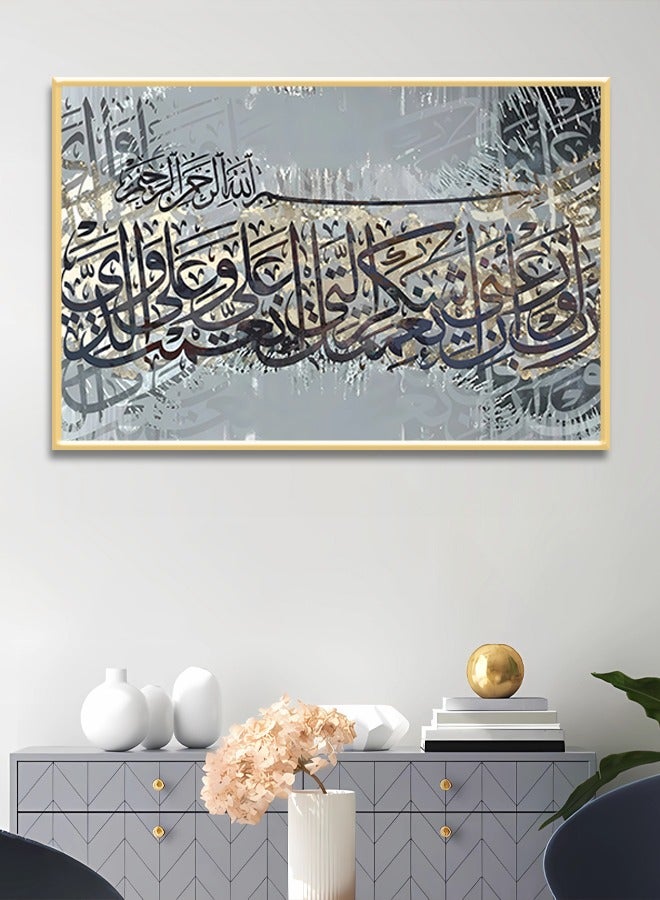 4gdran Canvas Wall Art For Wall Decoration Islamic Design With A Hollow Frame Size 120x80cm One Piece - Image 1
