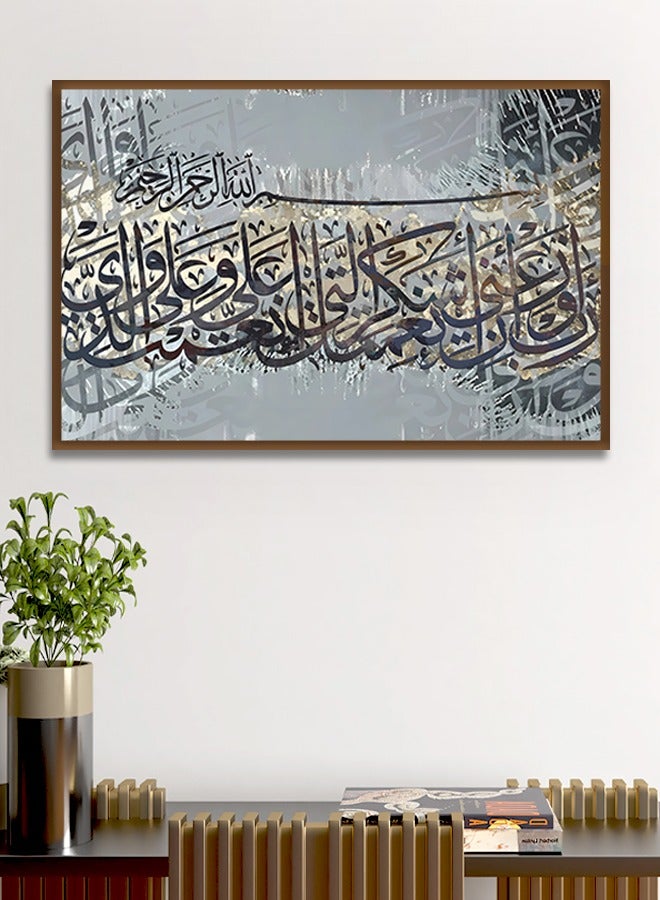 4gdran Canvas Wall Art For Wall Decoration Islamic Design With A Hollow Frame Size 120x80cm One Piece - Image 4