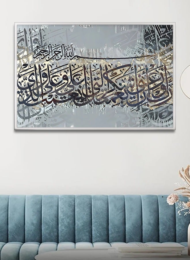4gdran Canvas Wall Art For Wall Decoration Islamic Design With A Hollow Frame Size 120x80cm One Piece - Image 3