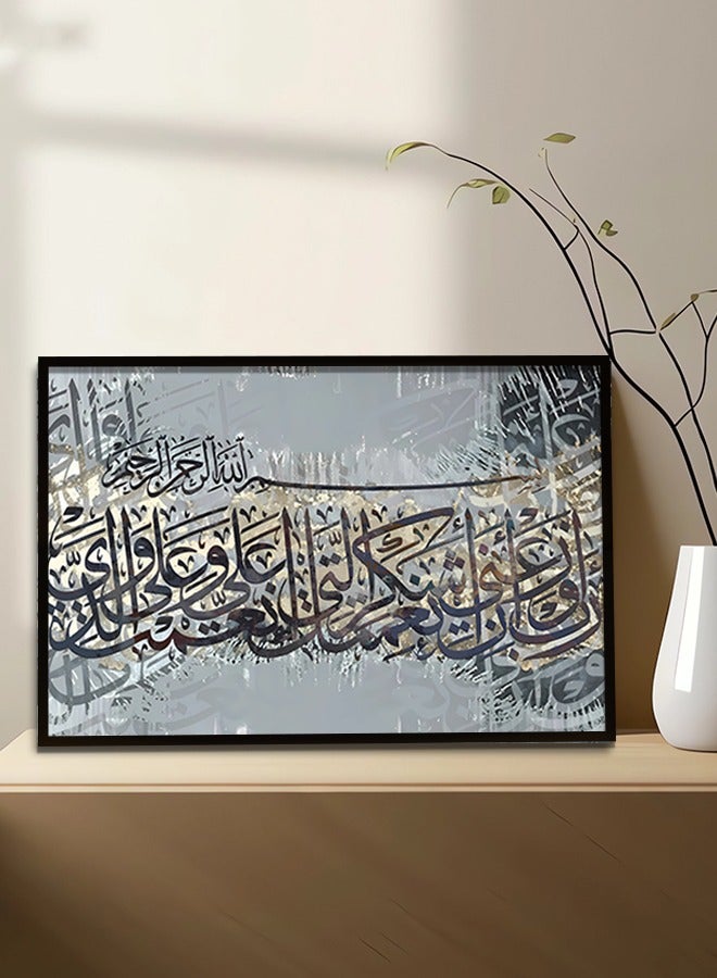 4gdran Canvas Wall Art For Wall Decoration Islamic Design With A Hollow Frame Size 120x80cm One Piece - Image 2