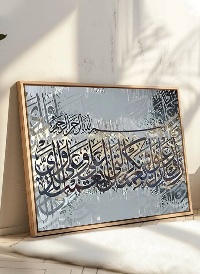 4gdran Canvas Wall Art For Wall Decoration Islamic Design With A Hollow Frame Size 120x80cm One Piece - Image 5