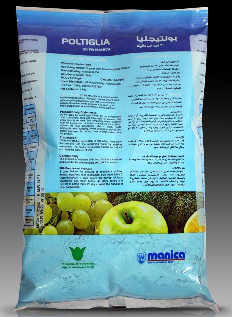 Generic Poltiglia 20 PB Manica Fungicide Pesticide For Fruits, Plants & vegetables 1 KG Made In Italy - Image 1