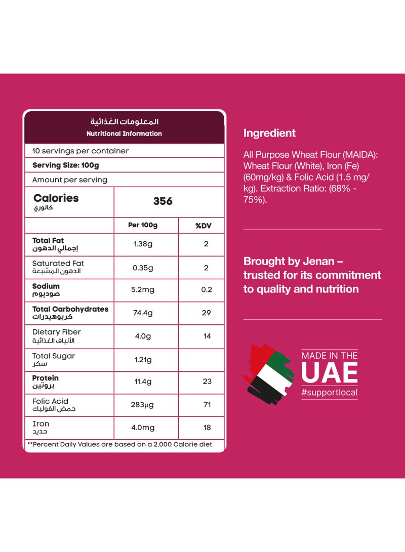 Jenan No.1 All-Purpose Flour - Image 2