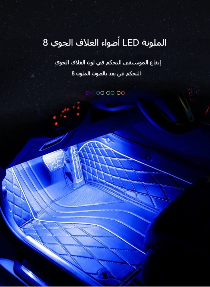 إسكدنيا أضواء LED زينة للسيارة مع شحن USB – إضاءة متعددة الألوان للداخل والخارج، مقاومة للماء مع تحكم عن بعد - Image 3