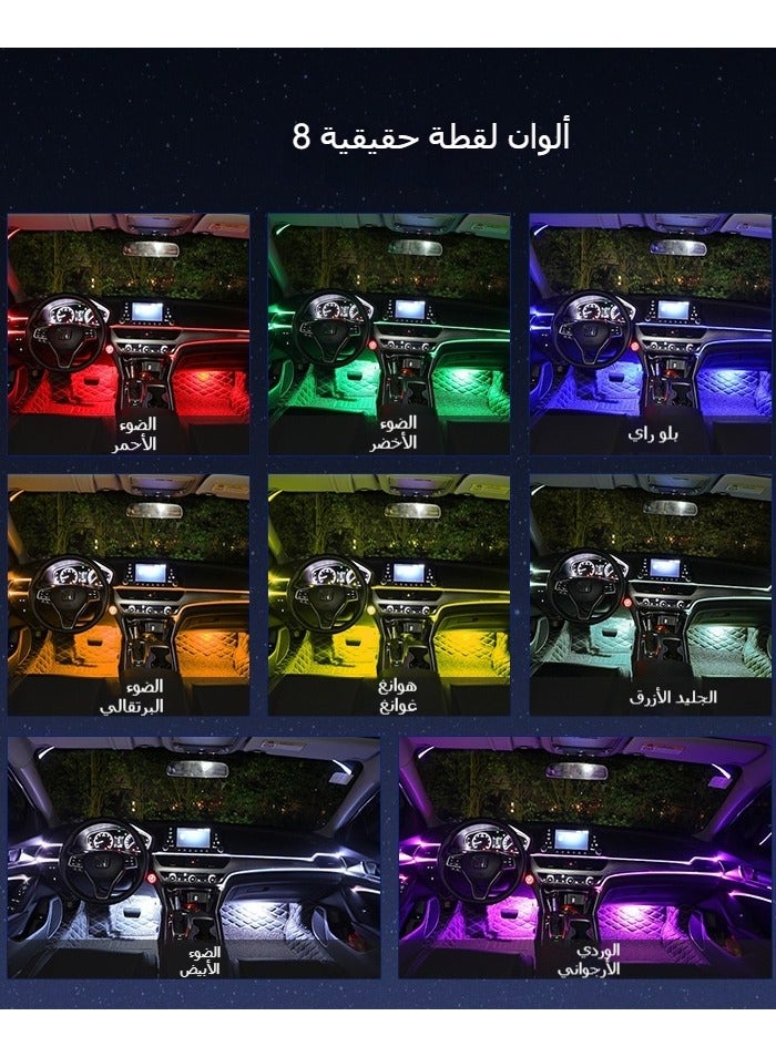 إسكدنيا أضواء LED زينة للسيارة مع شحن USB – إضاءة متعددة الألوان للداخل والخارج، مقاومة للماء مع تحكم عن بعد - Image 5