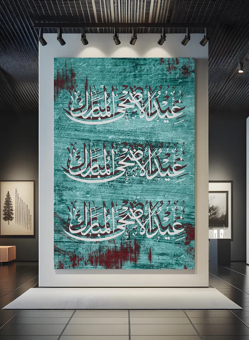LOWHA Canvas Wall Art Stretched Over Wooden Frame with Eid Al Adha Al Mubarak Design