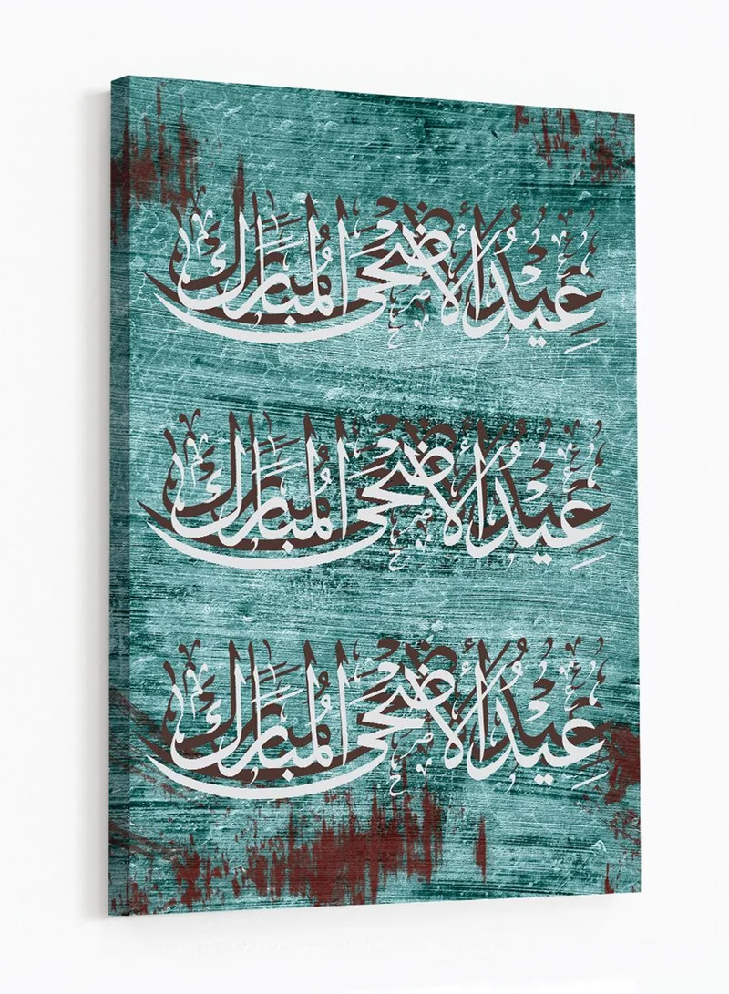 LOWHA Canvas Wall Art Stretched Over Wooden Frame with Eid Al Adha Al Mubarak Design