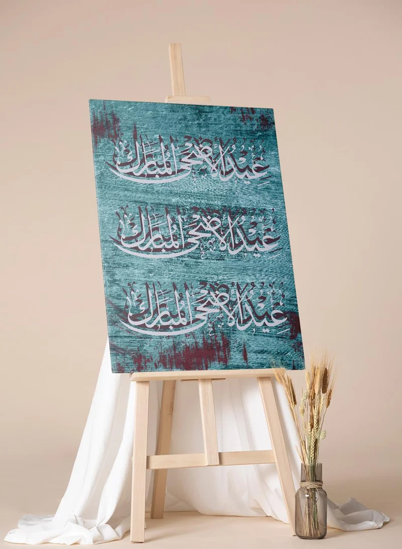 LOWHA Canvas Wall Art Stretched Over Wooden Frame with Eid Al Adha Al Mubarak Design