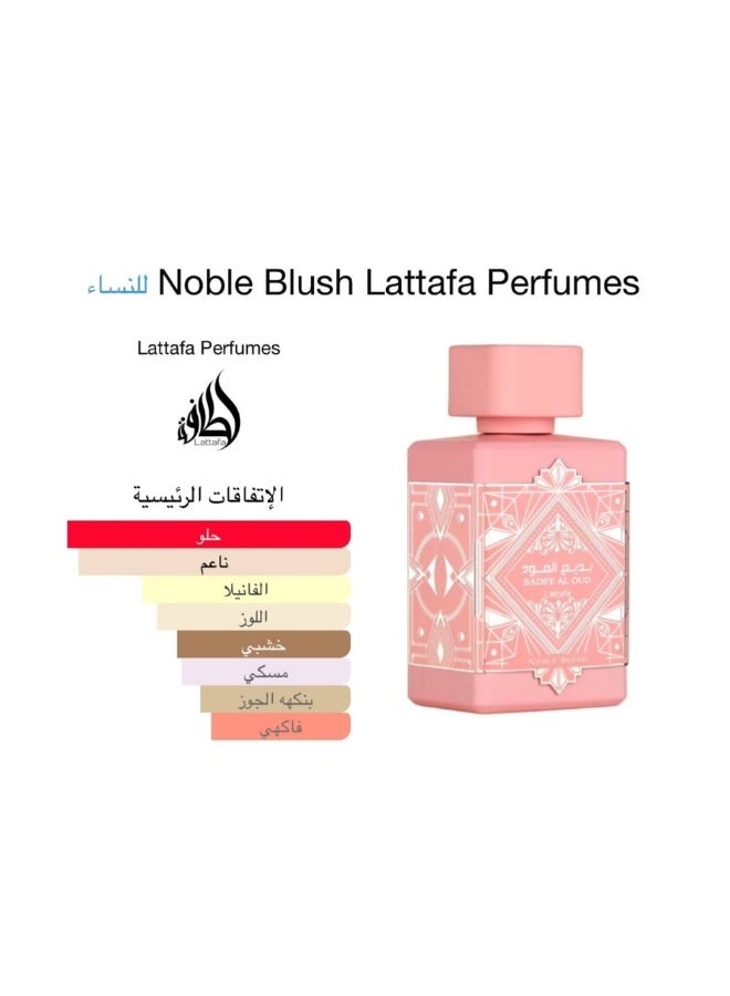 Lattafa Badee al oud N0ble Blush EDP 100ml - Image 5