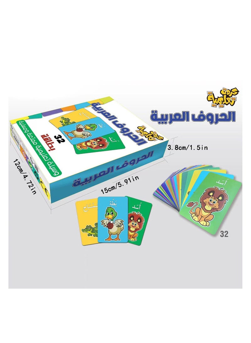 Generic Arabic Early Childhood Education Board Game Cards  - Image 1