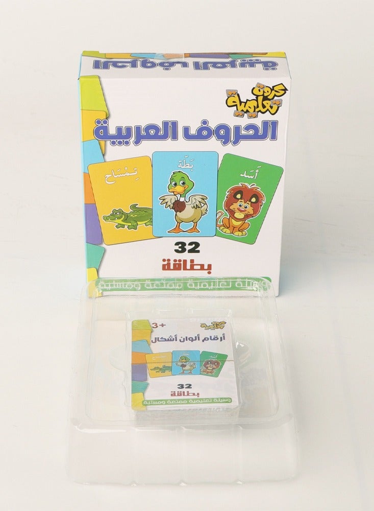 Generic Arabic Early Childhood Education Board Game Cards  - Image 2