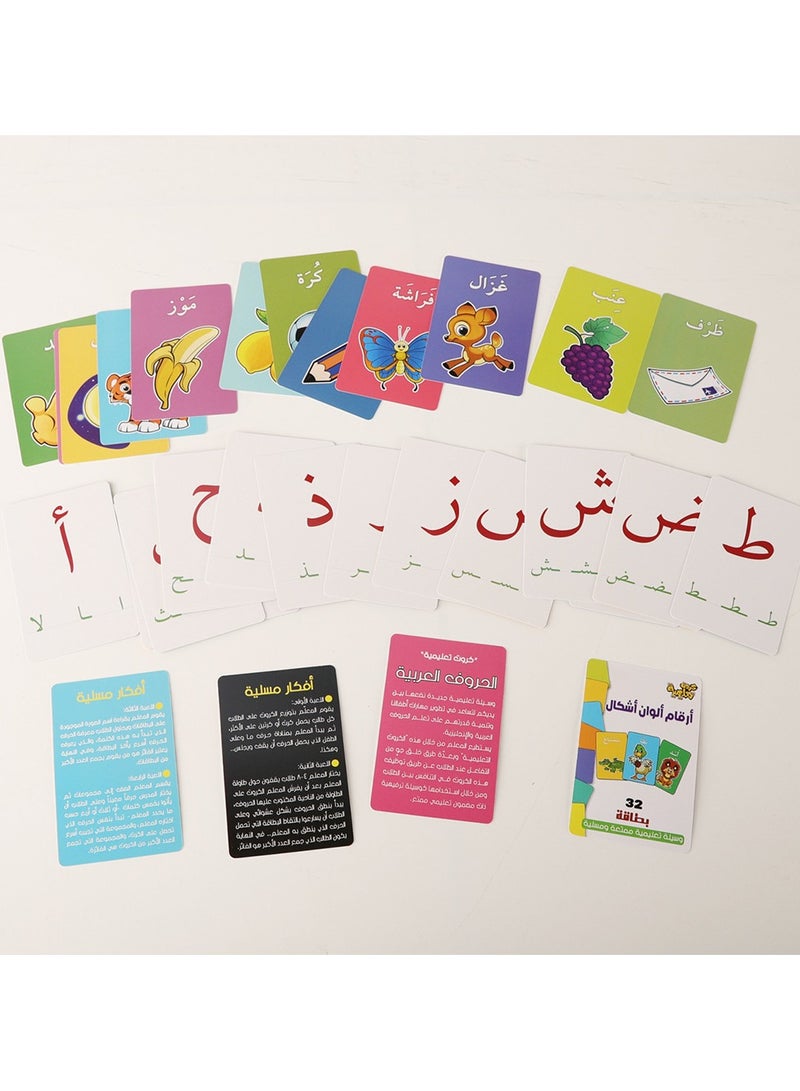 Generic Arabic Early Childhood Education Board Game Cards  - Image 3
