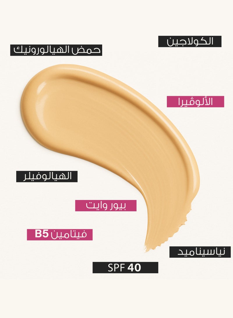 لييفز سوبر ناتشورال كونسيلر  الحل الطبي المتكامل للهالات والتجاعيد والتغطية 12مل - Image 3