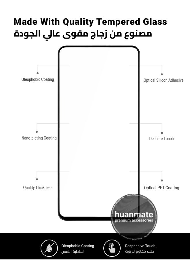 هووانميت - واقي شاشة من قطعتين لهاتف سامسونج جالكسي أس 24 أف اي - زجاج مقسى ممتاز من الحافة إلى الحافة، شفافية عالية، لمسة رقيقة، مضاد للانفجار، حواف مقوسة ناعمة، سهل التركيب - Image 1