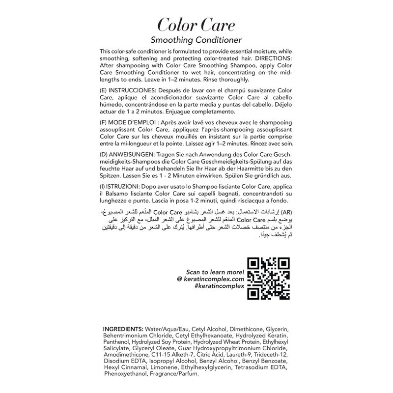 Keratin Complex - Color Care Shampoo and Conditioner Duo -13.5oz each - Image 3