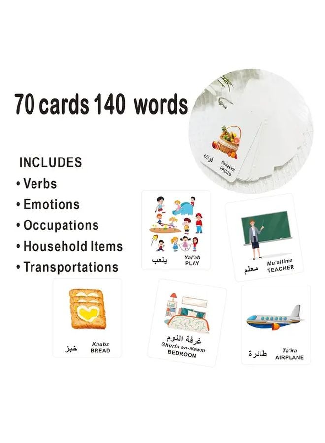 70 بطاقة تعلم ثنائية اللغة لأولى الكلمات العربية والإنجليزية: أفعال، مشاعر، مهن، أدوات منزلية، مواصلات - Image 2