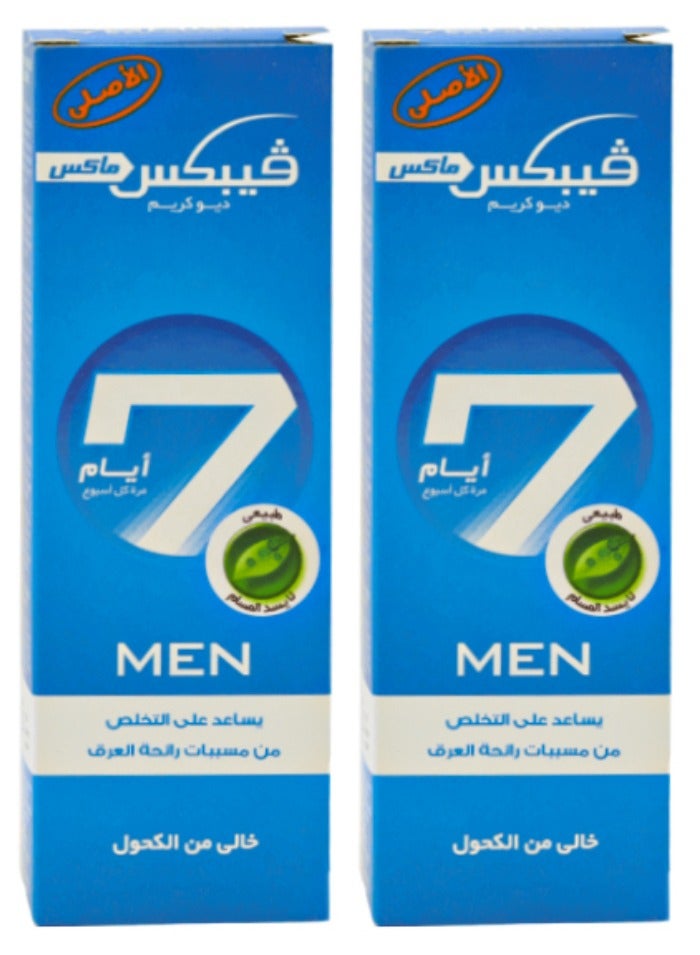 Vebix Two Pieces Of Max Deo Cream Deodorant 2x25 ml - Image 1