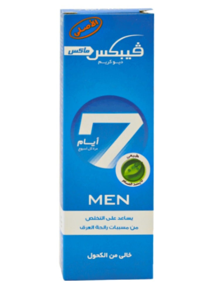 Vebix Two Pieces Of Max Deo Cream Deodorant 2x25 ml - Image 2
