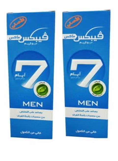 2 Pieces Of Max Deo Cream Deodorant 25 ml