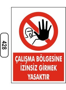 It is Prohibited to Enter the Work Area Without Permission Warning Sign