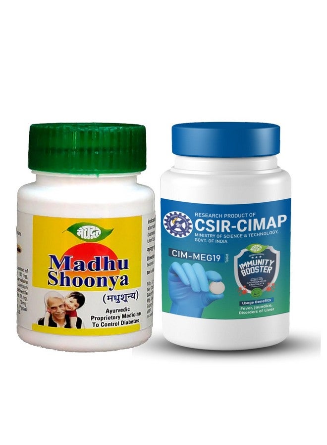 Meghdoot CIM MEG19 Immunity Booster 60 Pills Certified by CSIR CIMAP and Madhu Shoonya Diabetes Supplement - 50 Tablet -Herbal Research Product (110 Tablet) - Image 1